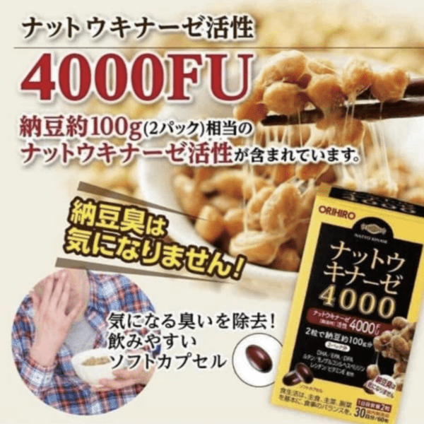 Viên uống phòng ngừa đột quỵ Orihiro Nattokinase 4000FU